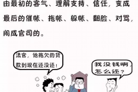 襄阳专业讨债公司，追讨消失的老赖