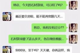 襄阳襄阳专业催债公司，专业催收