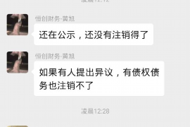 襄阳遇到恶意拖欠？专业追讨公司帮您解决烦恼